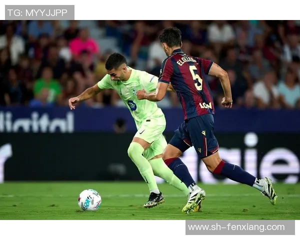 莱万特主场迎战巴萨双方争夺西甲积分榜重要战役