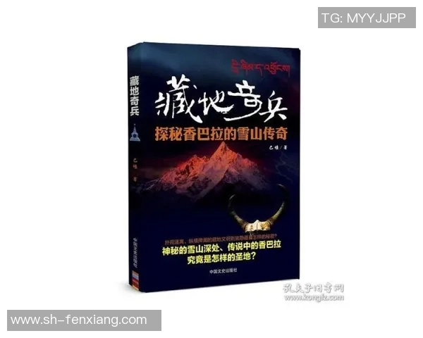 谢什科的传奇人生与艺术成就探索：从平凡到卓越的奋斗历程