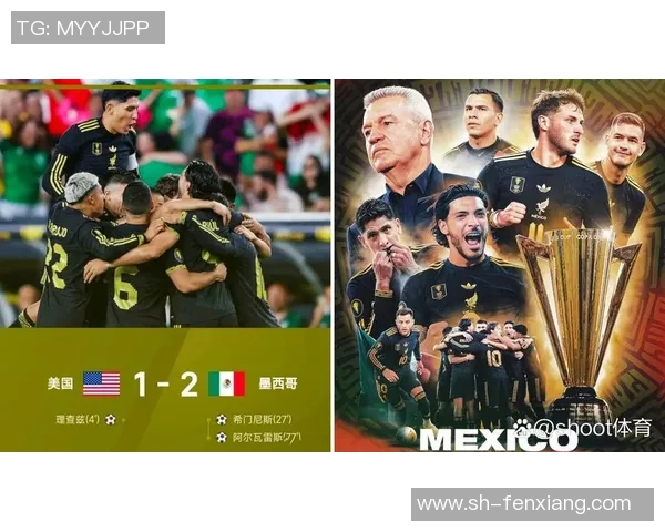 2019美金杯精彩对决墨西哥队迎战海地队全场回顾与精彩瞬间分析