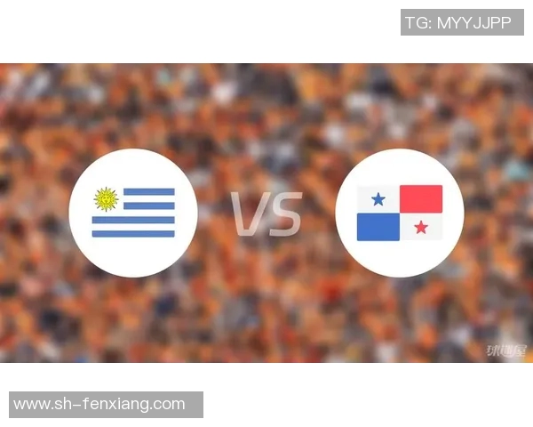 乌拉圭与巴拿马精彩对决直播回顾分析及赛后点评