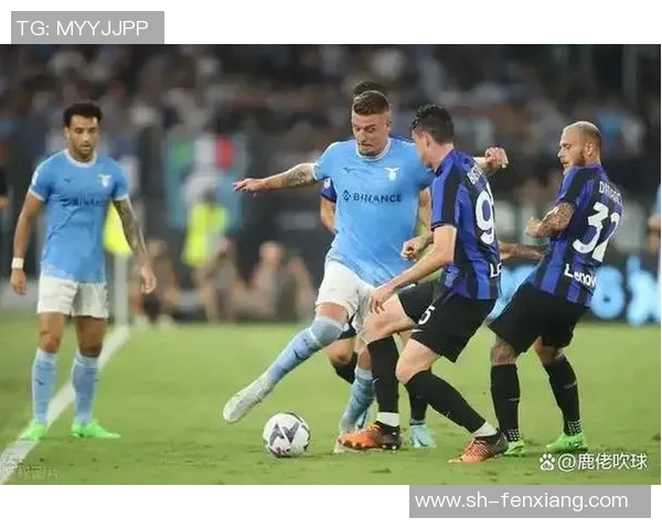 拉齐奥与国米精彩对决比赛录像回顾及精彩瞬间分析