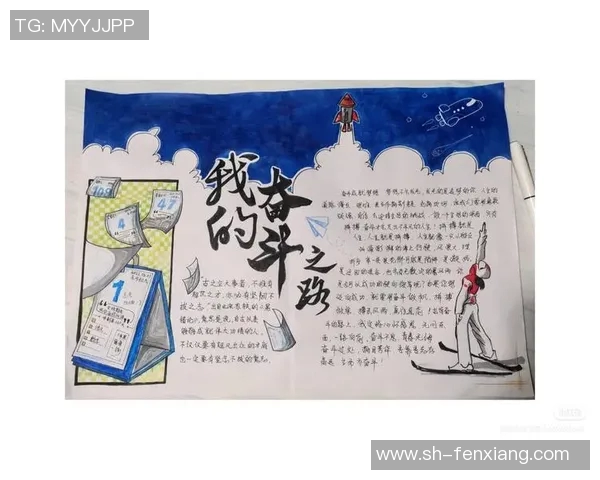 王岚：从平凡到卓越的奋斗之路与人生哲学探索