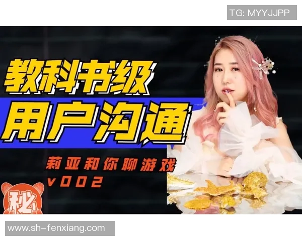 揭秘英雄联盟成功背后的故事与陈静的独特见解MBA