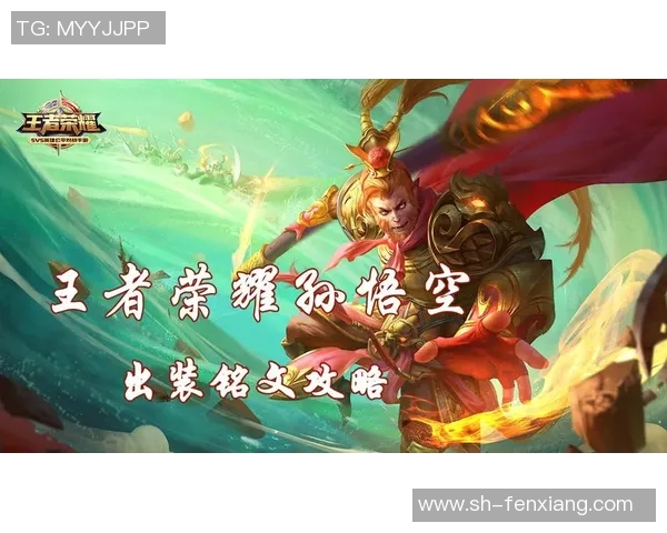 对话黄娜：深入探讨她在王者荣耀中的成长与挑战之路MBA