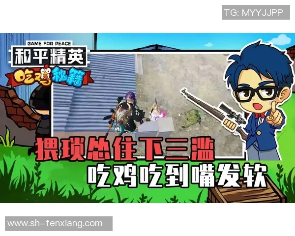 李伟专访:从初心到巅峰的和平精英发展之路回顾与展望 李伟专访:从初心到巅峰的和平精英发展之路回顾与展望