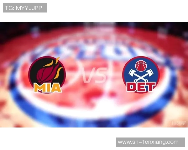 热火vs活塞直播地址